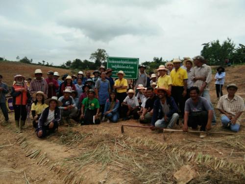 โครงการพัฒนาและรณรงค์การใช้หญ้าแฝกอันเนื่องมาจากพระราชดำริฯ และโครงการส่งเสริมอาชีพและพัฒนาโครงสร้างพื้นฐาน ปี 2562