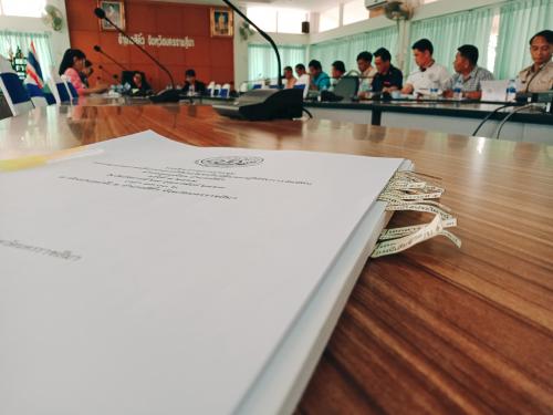วันที่ 25 กุมภาพันธ์ 2563 สำนักงานการปฏิรูปที่ดินได้จัดประชุมการตรวจสอบการใช้ประโยชน์ในที่ดิน ปีงบประมาณ 2563 ณ ห้องประชุมอำเภอ
