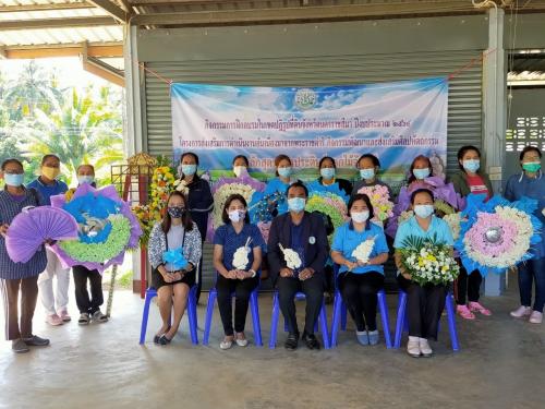 กิจกรรมพัฒนาและส่งเสริมศิลปหัตถกรรม ปีงบประมาณ 2564 ระหว่างวันที่ 16 – 18 ธันวาคม 2563