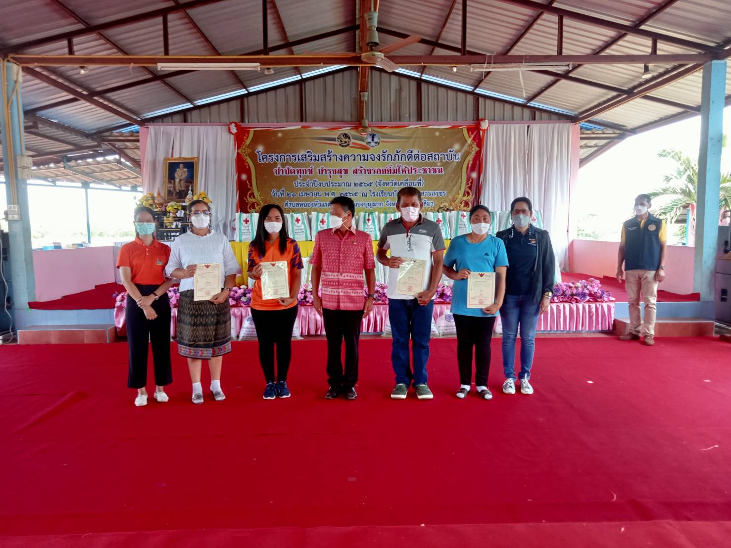 title - โครงการศูนย์บริการประชาชนเคลื่อนที่ในเขตปฏิรูปที่ดินเพื่อเกษตรกรรม,โครงการเสริมสร้างความจงรักภักดีต่อสถาบัน บำบัดทุกข์ บำรุงสุข สร้างรอยยิ้มให้ประชาชน 