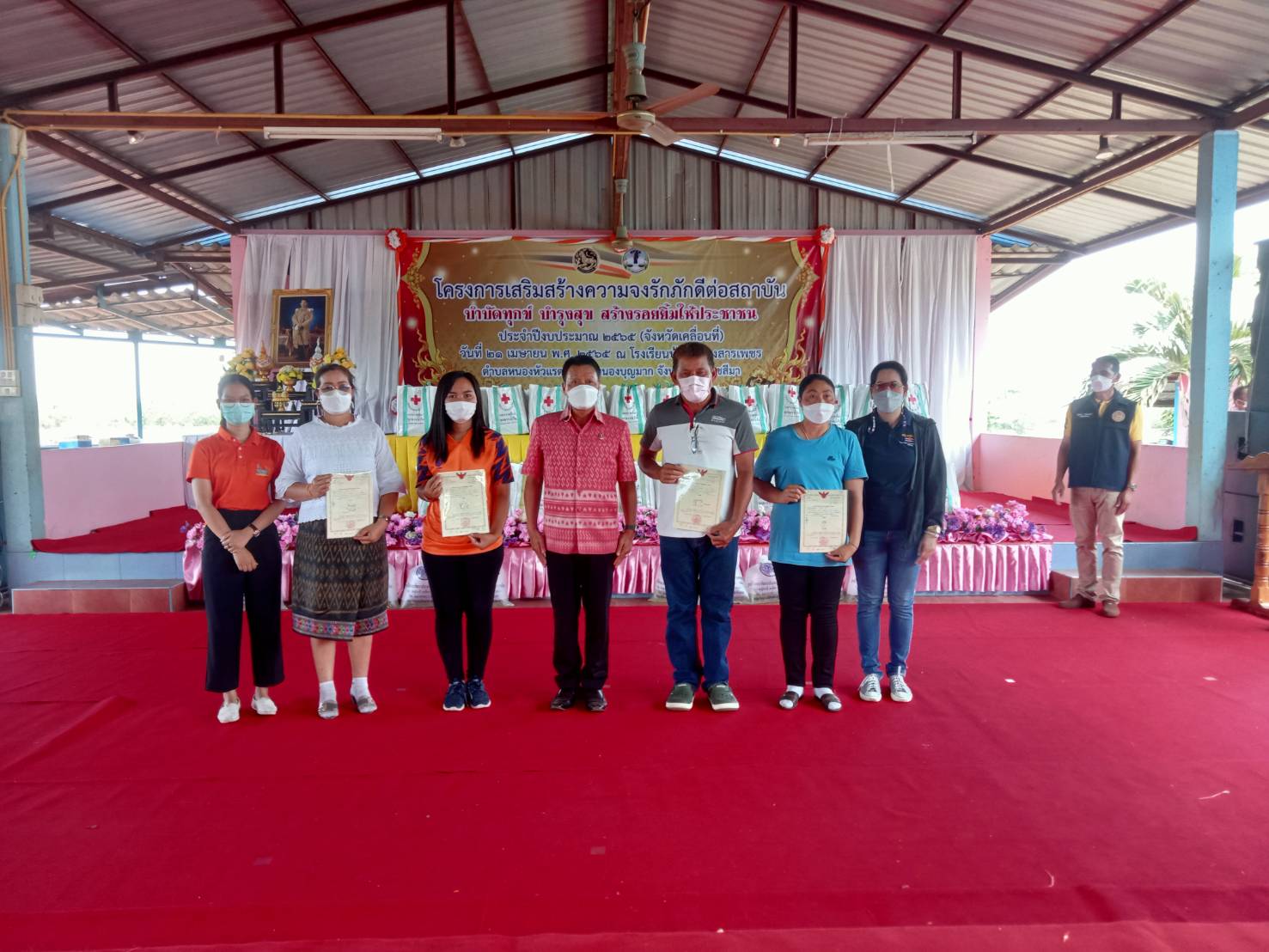 title - โครงการศูนย์บริการประชาชนเคลื่อนที่ในเขตปฏิรูปที่ดินเพื่อเกษตรกรรม,โครงการเสริมสร้างความจงรักภักดีต่อสถาบัน บำบัดทุกข์ บำรุงสุข สร้างรอยยิ้มให้ประชาชน 