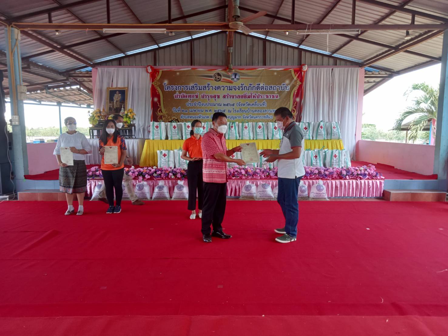 title - โครงการศูนย์บริการประชาชนเคลื่อนที่ในเขตปฏิรูปที่ดินเพื่อเกษตรกรรม,โครงการเสริมสร้างความจงรักภักดีต่อสถาบัน บำบัดทุกข์ บำรุงสุข สร้างรอยยิ้มให้ประชาชน 