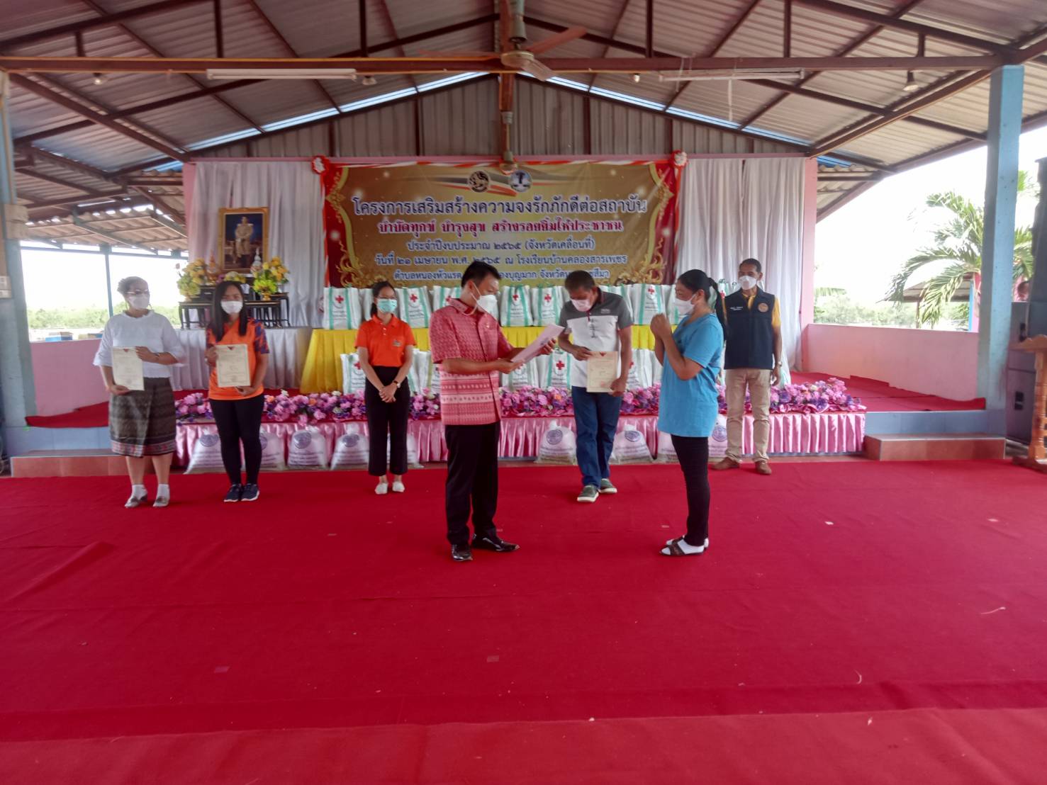 title - โครงการศูนย์บริการประชาชนเคลื่อนที่ในเขตปฏิรูปที่ดินเพื่อเกษตรกรรม,โครงการเสริมสร้างความจงรักภักดีต่อสถาบัน บำบัดทุกข์ บำรุงสุข สร้างรอยยิ้มให้ประชาชน 