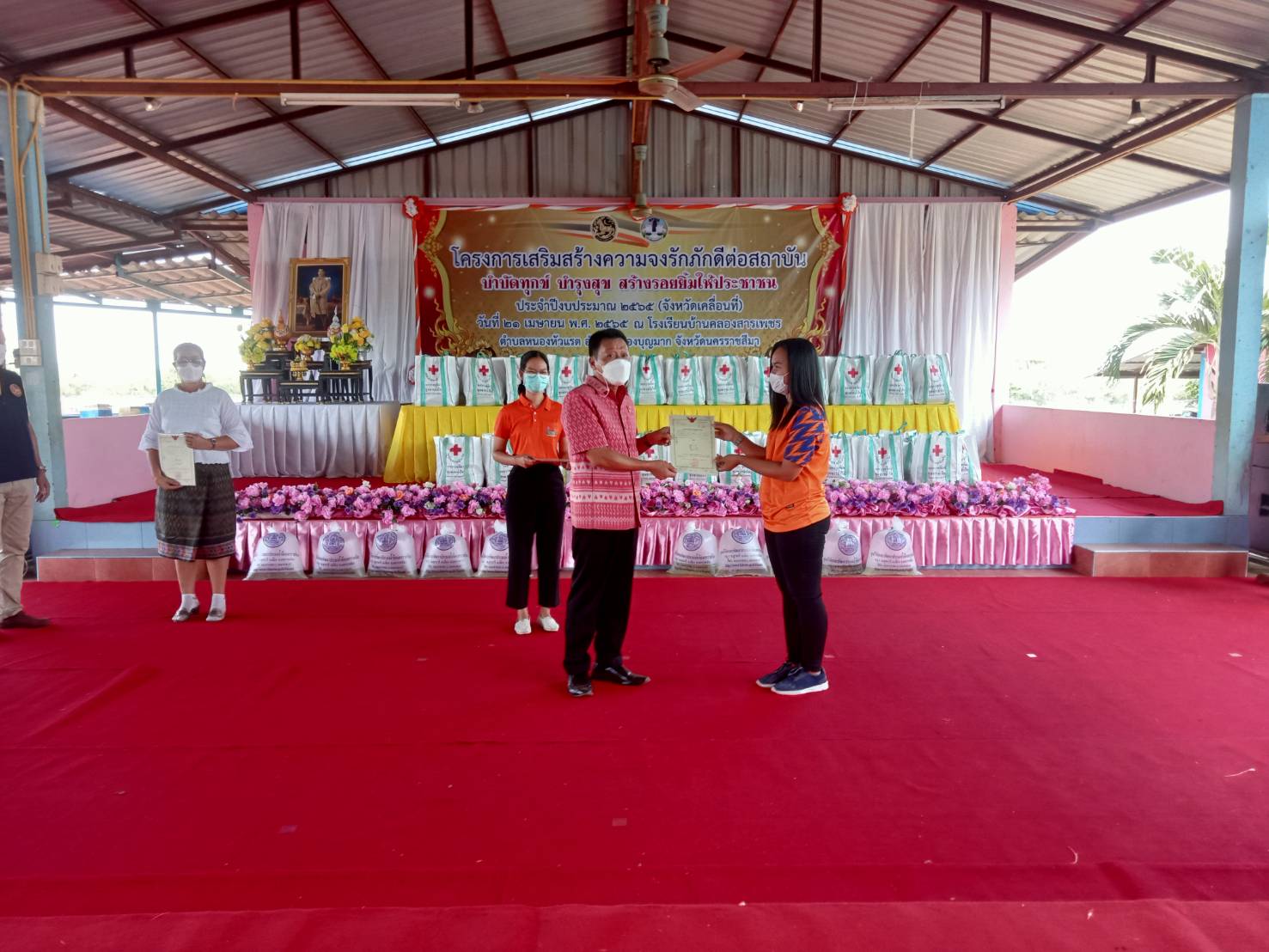 title - โครงการศูนย์บริการประชาชนเคลื่อนที่ในเขตปฏิรูปที่ดินเพื่อเกษตรกรรม,โครงการเสริมสร้างความจงรักภักดีต่อสถาบัน บำบัดทุกข์ บำรุงสุข สร้างรอยยิ้มให้ประชาชน 