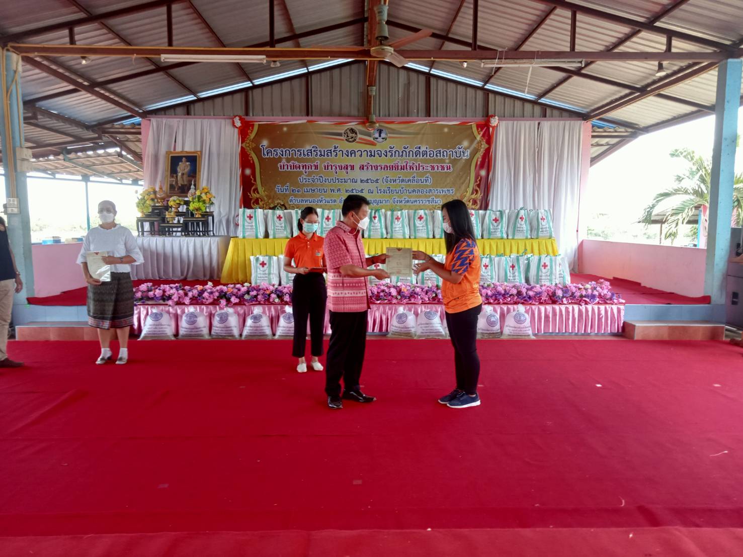 title - โครงการศูนย์บริการประชาชนเคลื่อนที่ในเขตปฏิรูปที่ดินเพื่อเกษตรกรรม,โครงการเสริมสร้างความจงรักภักดีต่อสถาบัน บำบัดทุกข์ บำรุงสุข สร้างรอยยิ้มให้ประชาชน 