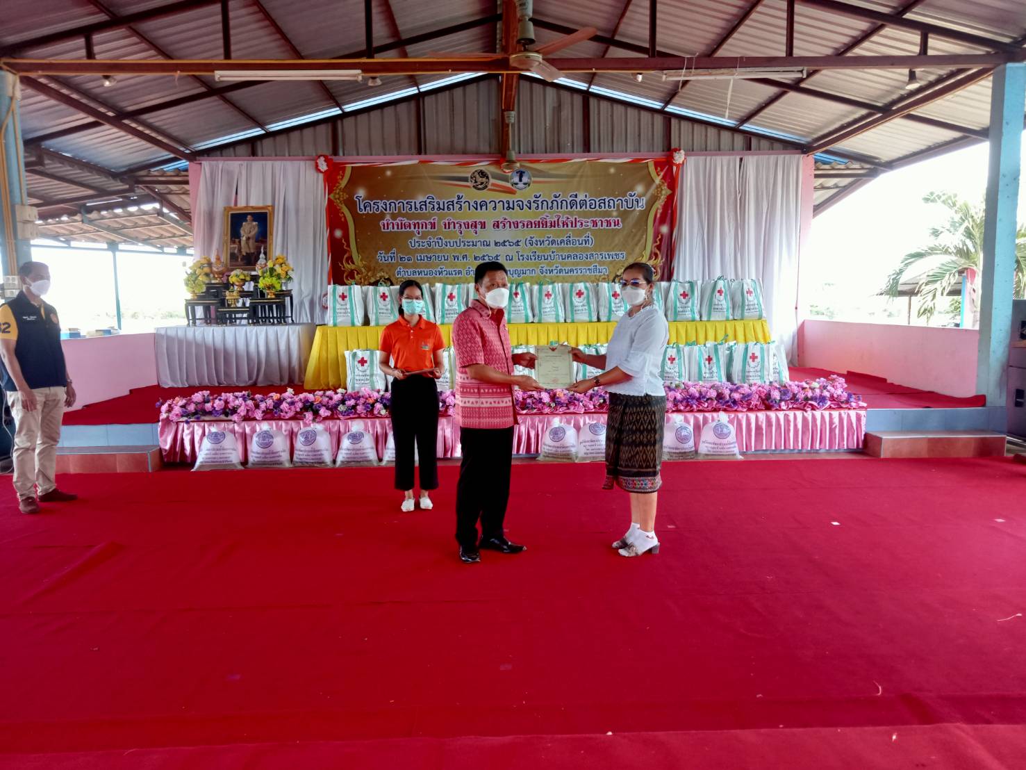 title - โครงการศูนย์บริการประชาชนเคลื่อนที่ในเขตปฏิรูปที่ดินเพื่อเกษตรกรรม,โครงการเสริมสร้างความจงรักภักดีต่อสถาบัน บำบัดทุกข์ บำรุงสุข สร้างรอยยิ้มให้ประชาชน 