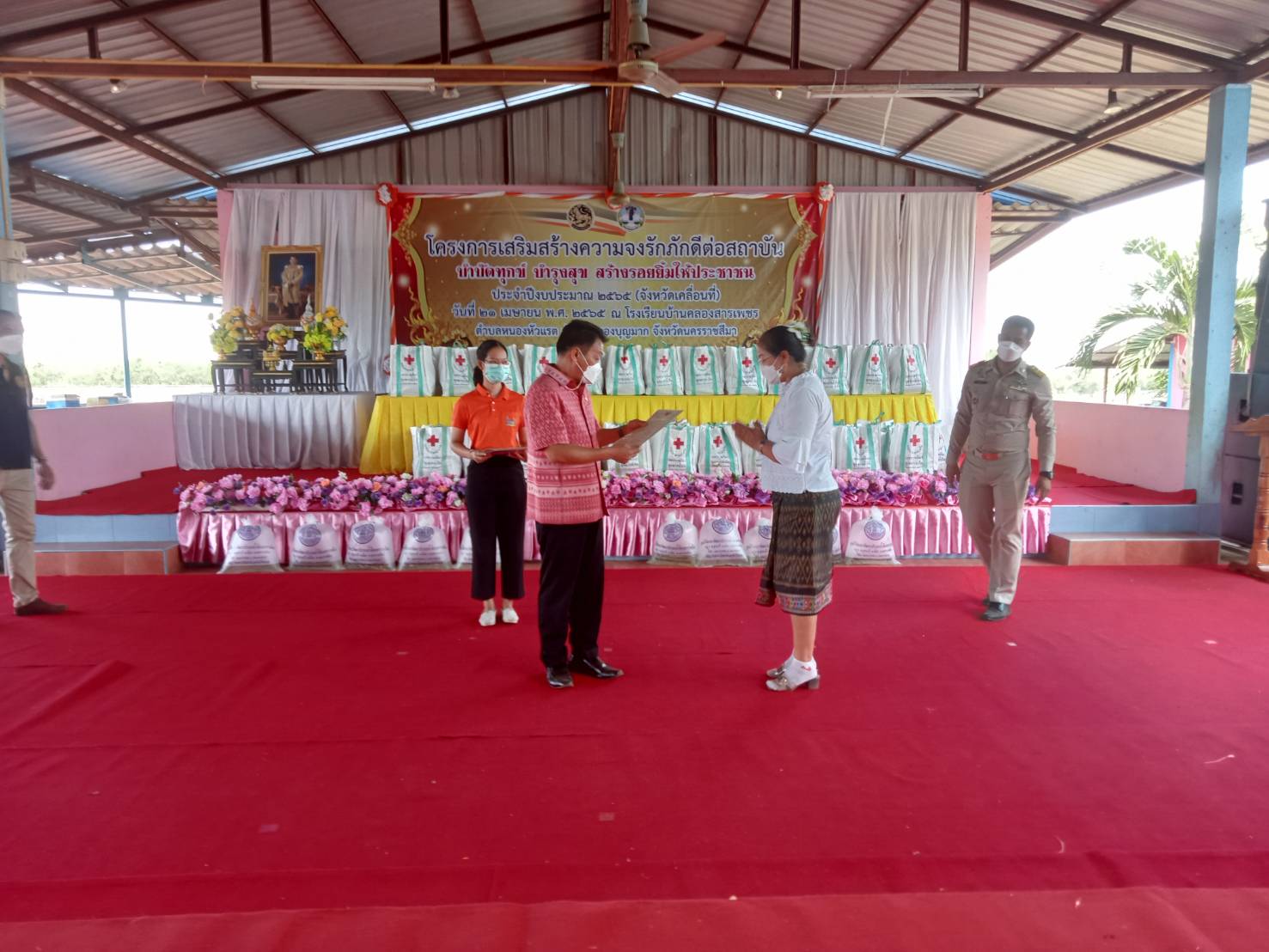 title - โครงการศูนย์บริการประชาชนเคลื่อนที่ในเขตปฏิรูปที่ดินเพื่อเกษตรกรรม,โครงการเสริมสร้างความจงรักภักดีต่อสถาบัน บำบัดทุกข์ บำรุงสุข สร้างรอยยิ้มให้ประชาชน 