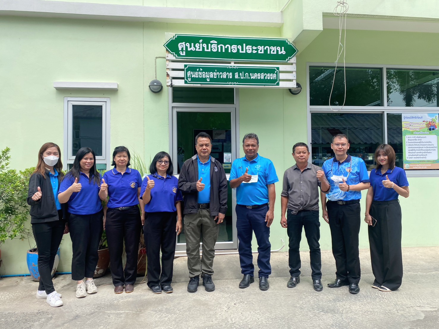 ผู้ตรวจราชการกรม ประชุมติดตามผลการดำเนินงานตามแผนการตรวจราชการ ส.ป.ก. ประจำปีงบประมาณ พ.ศ. 2566 รอบที่ 2 เขตตรวจราชการที่ 18 ณ ส.ป.ก.นครสวรรค์
