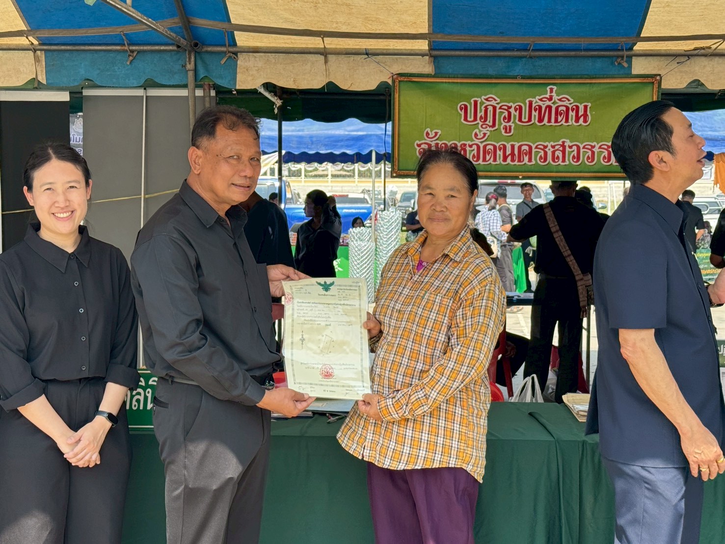 title - ส.ป.ก.นครสวรรค์ เข้าร่วมโครงการคลินิกเกษตรเคลื่อนที่ในพระราชานุเคราะห์ สมเด็จพระบรมโอรสาธิราชฯ สยามมกุฎราชกุมาร ครั้งที่ 2