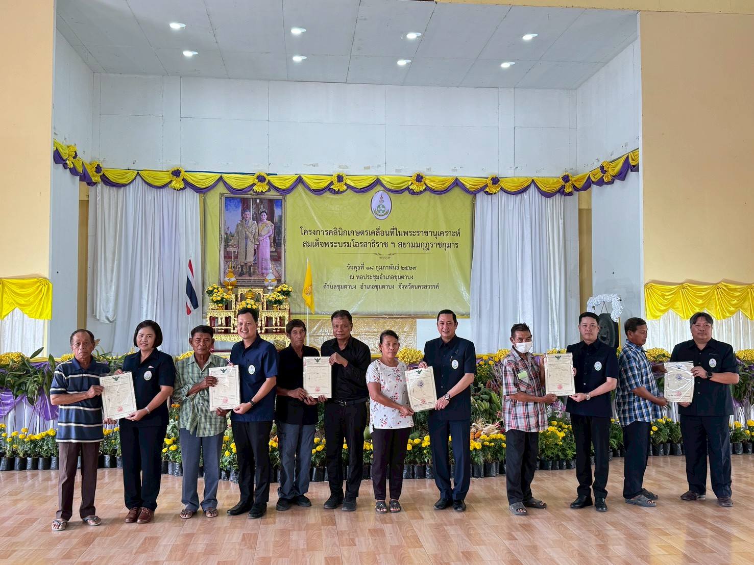 title - ส.ป.ก.ร่วมเป็นเกียรติในพิธีส่ง-รับมอบเครื่องบินปลดประจำการของกรมฝนหลวงและการบินเกษตร