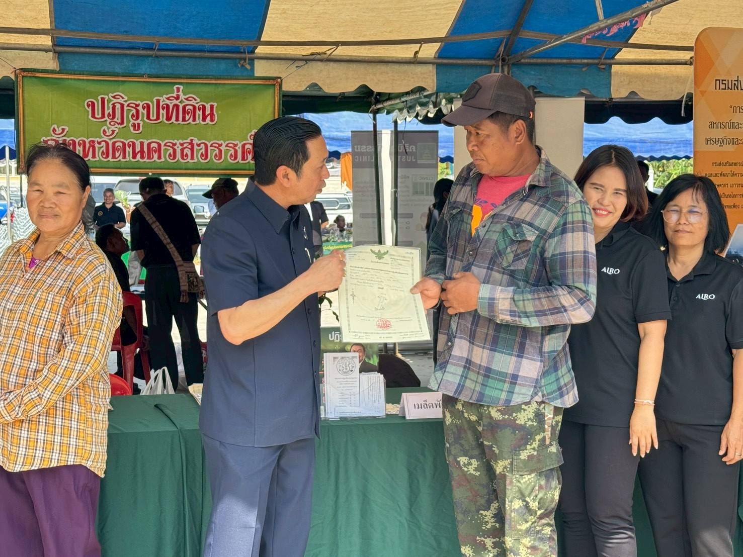 title - ส.ป.ก.ร่วมเป็นเกียรติในพิธีส่ง-รับมอบเครื่องบินปลดประจำการของกรมฝนหลวงและการบินเกษตร