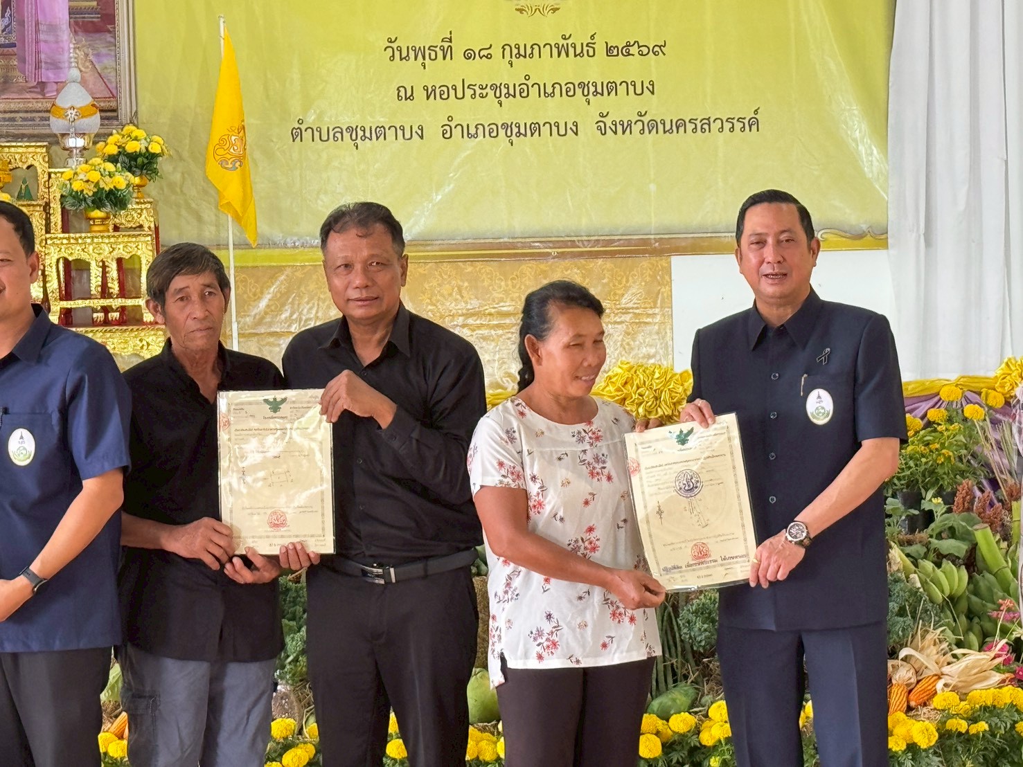 title - ส.ป.ก.ร่วมเป็นเกียรติในพิธีส่ง-รับมอบเครื่องบินปลดประจำการของกรมฝนหลวงและการบินเกษตร