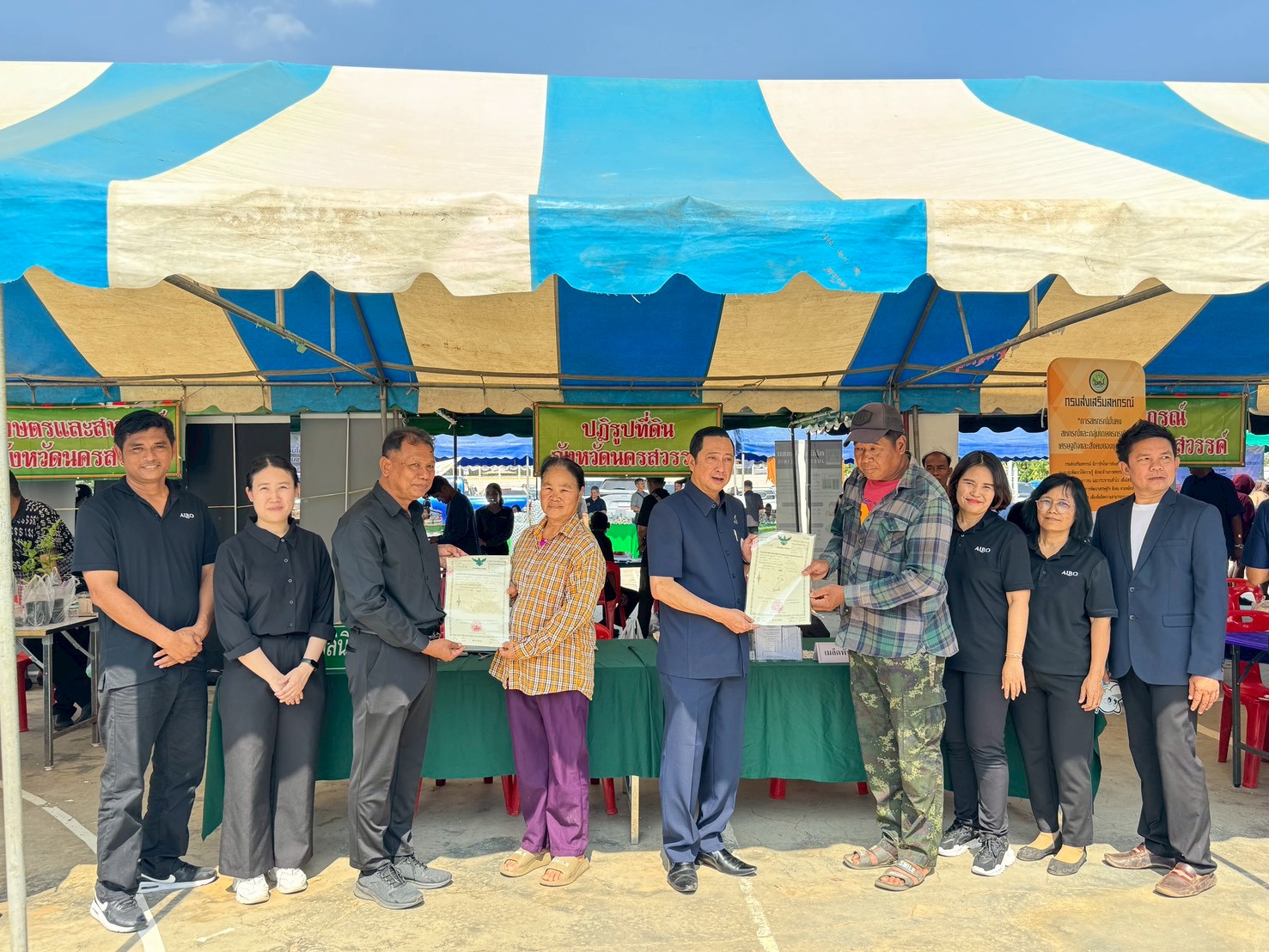 title - ส.ป.ก.ร่วมเป็นเกียรติในพิธีส่ง-รับมอบเครื่องบินปลดประจำการของกรมฝนหลวงและการบินเกษตร