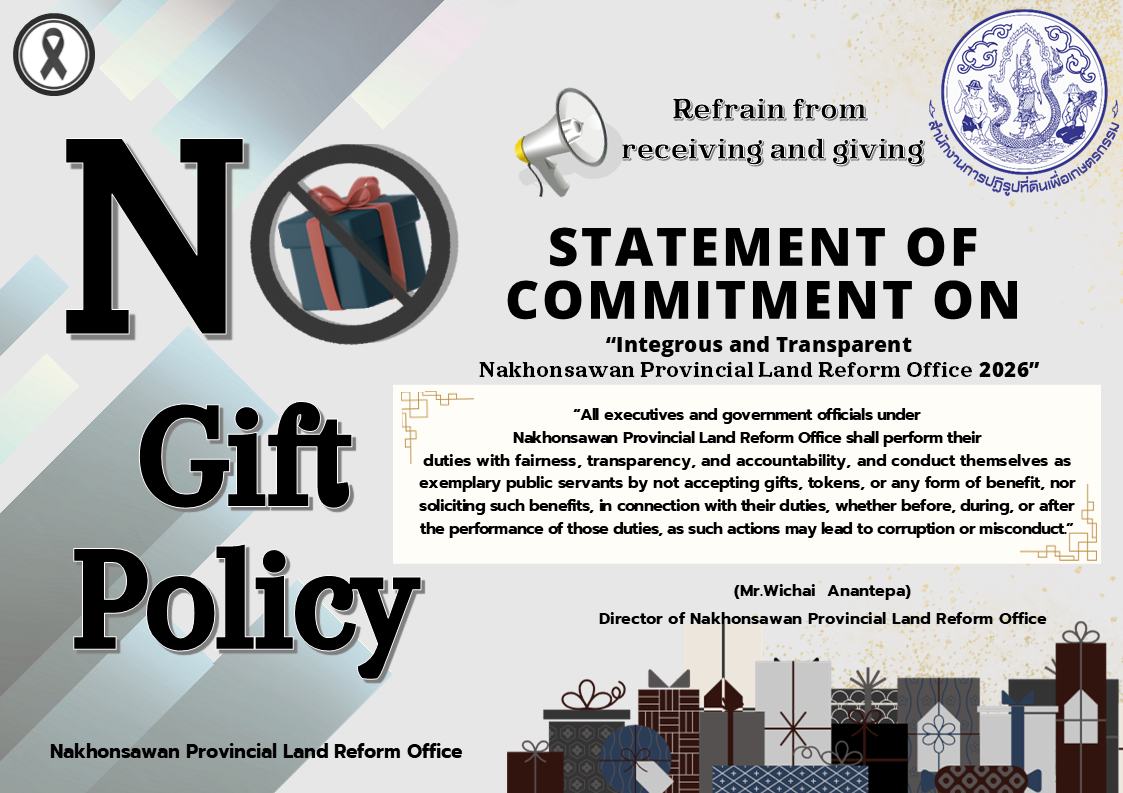 title - การประกาศเจตนารมณ์ “สุจริต โปร่งใส จังหวัดนครสวรรค์ ใสสะอาด 2569 และ “งดรับ งดให้” ของขวัญของกำนัลทุกชนิดจากการปฏิบัติหน้าที่ (No Gift Policy)