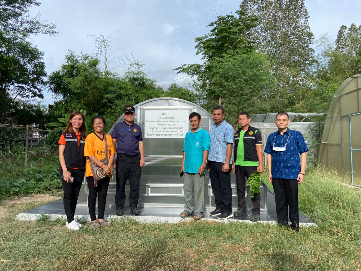 ผู้ตรวจราชการกรม ลงพื้นที่ตรวจเยี่ยม โรงอบพลังงานแสงอาทิตย์ แบบพาราโบลา และกิจกรรมส่งเสริมการแปรรูปสมุนไพรด้วยโรงอบพลังงานแสงอาทิตย์ต้นทุนต่ำในเขตปฏิรูปที่ดิน ตามแผนการตรวจราชการประจำปีงบประมาณ 2566 รอบที่ 2 ณ อำเภอชุมตาบง จังหวัดนครสวรรค์