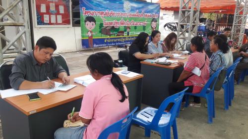 ครั้งที่ 2 โครงการศูนย์บริการประชาชนเคลื่อนที่ Mobile Unit ณ อบต.ดอนคา อ.ท่าตะโก จ.นครสวรรค์