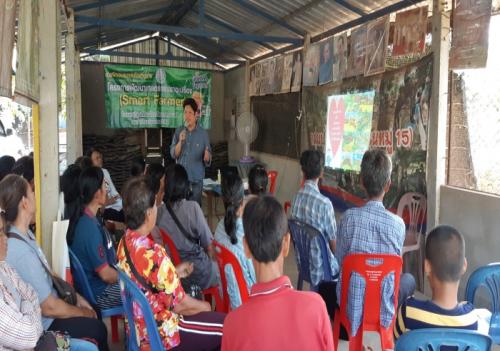 การฝึกอบรมโครงการพัฒนาเกษตรกรปราดเปรื่อง Smart Farmer ในเขตปฏิรูปที่ดิน จังหวัดนครสวรรค์