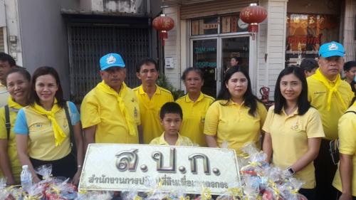วันที่ ๔ พฤษภาคม ๒๕๖๒ เวลา ๐๗.๐๐ น. นายวิวรรธน์ สงประเสริฐ ปฏิรูปที่ดินจังหวัดนครสวรรค์  ข้าราชการและเจ้าหน้าที่ ส.ป.ก. นครสวรรค์ เข้าร่วมพิธีเจริญพระพุทธมนต์ ทำบุญตักบาตร เนื่องในงานพระราชพิธีบรมราชาภิเษก พุทธศักราช ๒๕๖๒ ณ วัดนครสวรรค์ อำเภอเมืองนครสวรรค