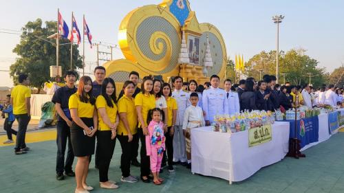 วันพฤหัสบดีที่ 5 ธันวาคม 2562  เวลา 07.00 น. ส.ป.ก.นครสวรรค์ เข้าร่วมพิธีทำบุญตักบาตร เนื่องในวันคล้ายวันพระบรมราชสมภพของพระบาทสมเด็จพระบรมชนกาธิเบศร มหาภูมิพลอดุลยเดชมหาราช บรมนาถบพิตร วันชาติ และวันพ่อแห่งชาติ ณ สนามหน้าศาลากลางจังหวัดนครสวรรค์