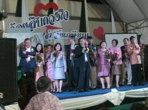 ร้อยสิบดวงใจ สู่วัยเกษียณ  