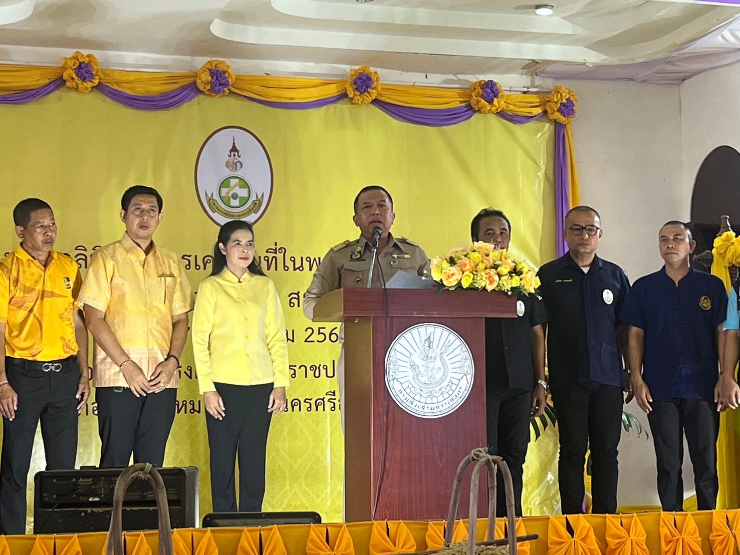 คลินิกเกษตร ครั้งที่ 3/2567