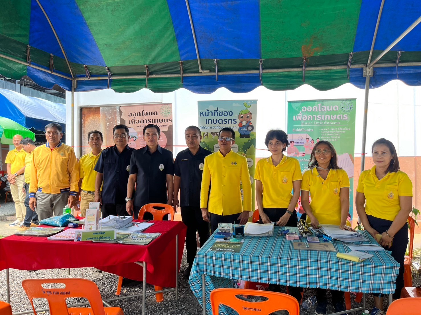 คลินิกเกษตร ครั้งที่ 1/2568