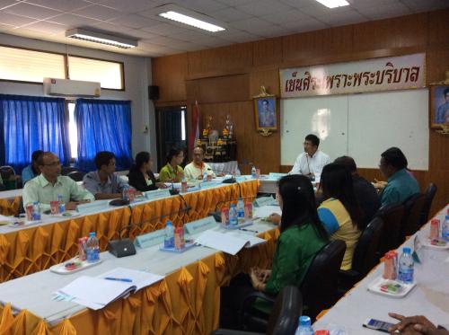 การประชุมคณะอนุกรรมการปฏิรูปที่ดินอำเภอ