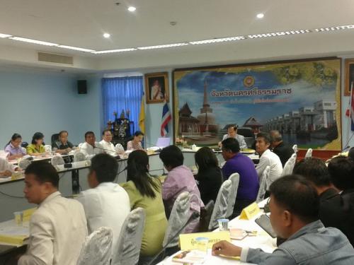 ประชุมคณะกรรมการปฏิรูปที่ดินจังหวัดนครศรีธรรมราช ครั้งที่ 4/2558 