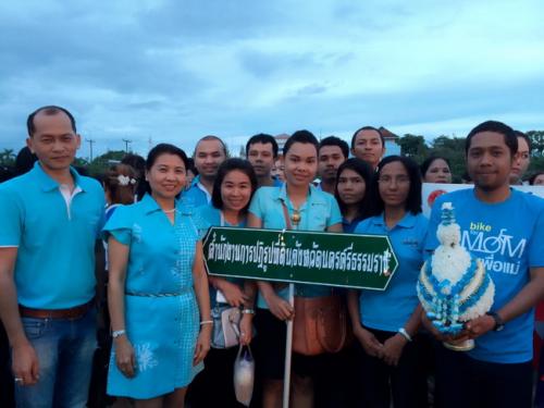 ส.ป.ก.นครศรีธรรมราช ร่วมงานเฉลิมพระเกียรติสมเด็จพระนางเจ้า พระบรมราชินีนาถ เนื่องในโอกาสพระราชพิธีมหามงคลเฉลิมพระชนมพรรษา 83 พรรษา 12 สิงหาคม 2558 