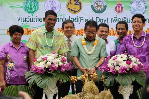 งานวันถ่ายทอดเทคโนโลยี (Field Day) เพื่อเริ่มต้นฤดูกาลผลิตใหม่ 