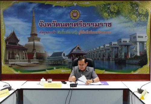 การประชุมคณะกรรมการปฏิรูปที่ดินจังหวัดนครศรีธรรมราช ครั้งที่ 3/2558 