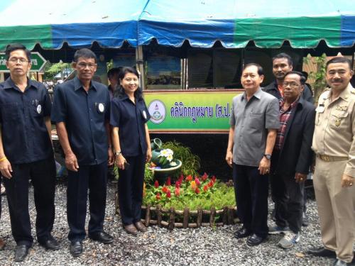 จัดนิทรรศการโครงการคลินิกเกษตรเคลื่อนที่ในพระราชานุเคราะห์ สมเด็จพระบรมโอรสาธิราชฯ สยามมกุฏราชกุมาร ปีงบประมาณ 2558  