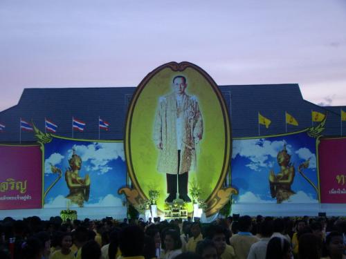 ส.ป.ก.นครศรีธรรมราช ร่วมงาน วันพ่อ ประจำปี 2555 