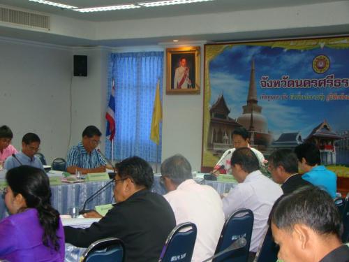 ประชุมคณะกรรมการปฎิรูปที่ดินจังหวัดนครศรีธรรมราช (คปจ.) ครั้งที่ 1/2555 