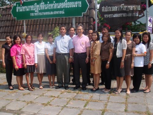 ผู้ตรวจราชการกรม ส.ป.ก. นายณรงค์ ไวนิทรา ตรวจเยี่ยม ส.ป.ก. นครศรีฯ 
