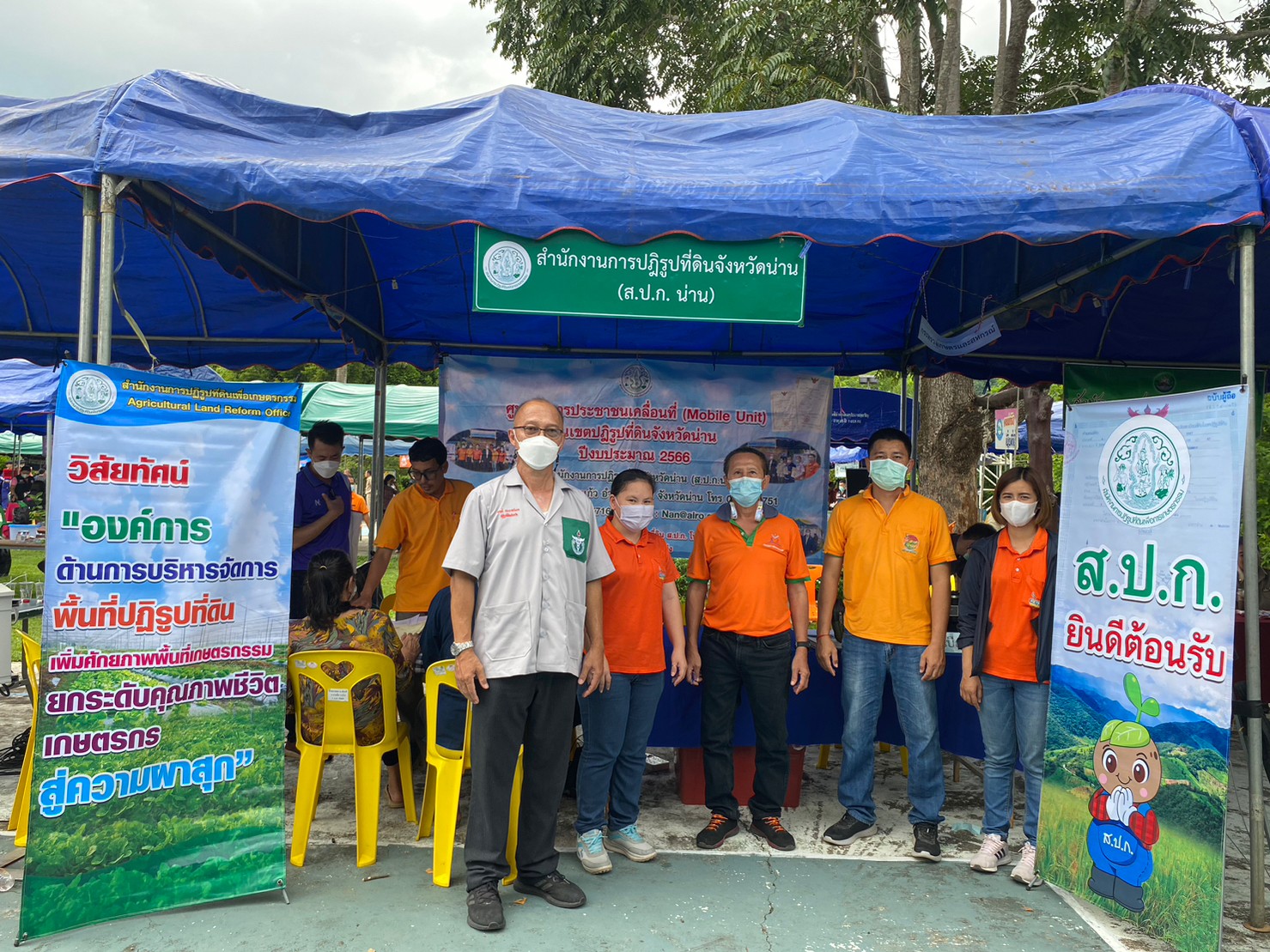 ร่วมให้บริการประชาชนโครงการจังหวัดเคลื่อนที่ หน่วยบำบัดทุกข์ บำรุงสุข สร้างรอยยิ้มให้ประชาชน