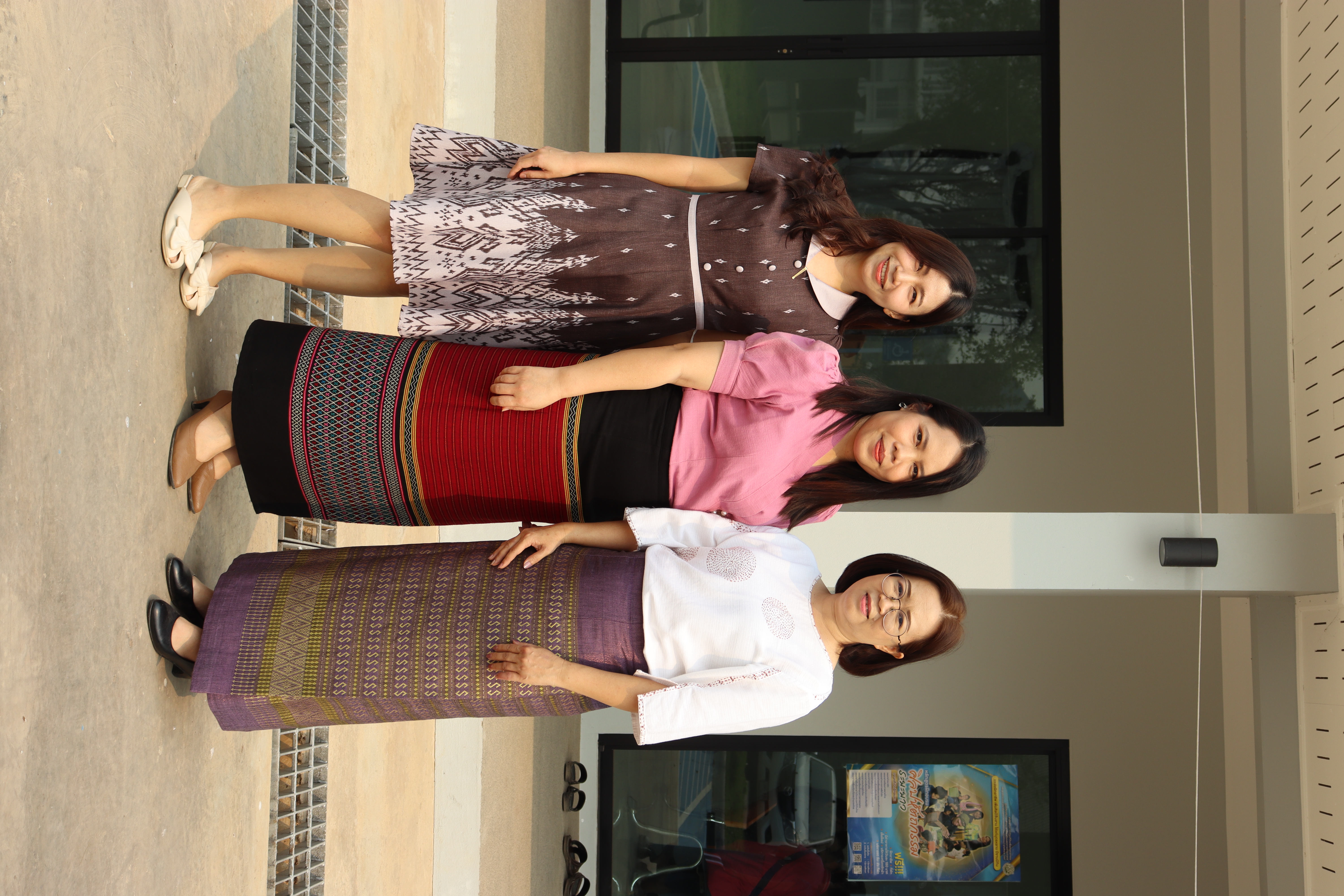 title - ภูมิใจแต่งไทยทั้งแผ่นดิน