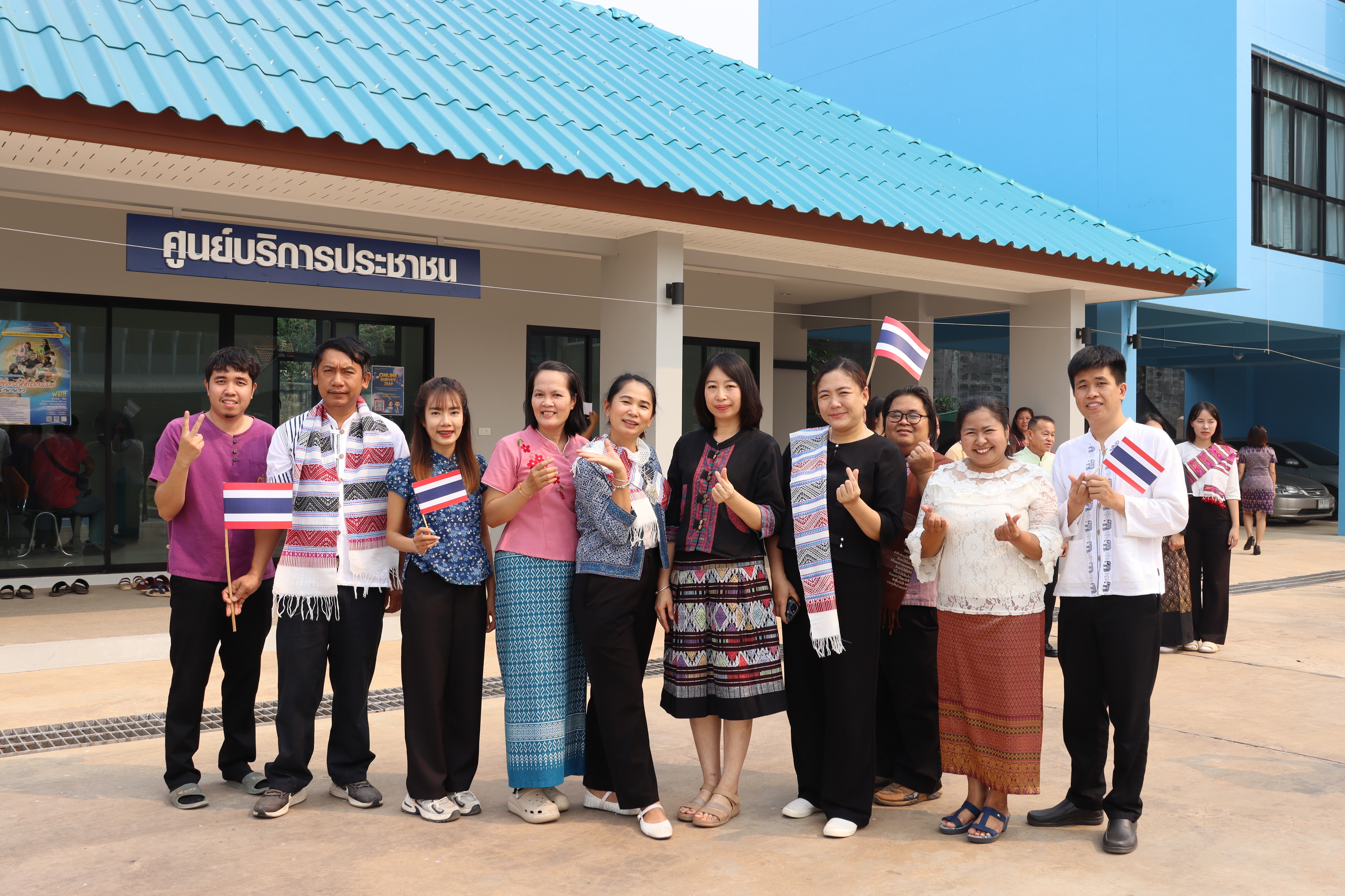 title - ภูมิใจแต่งไทยทั้งแผ่นดิน