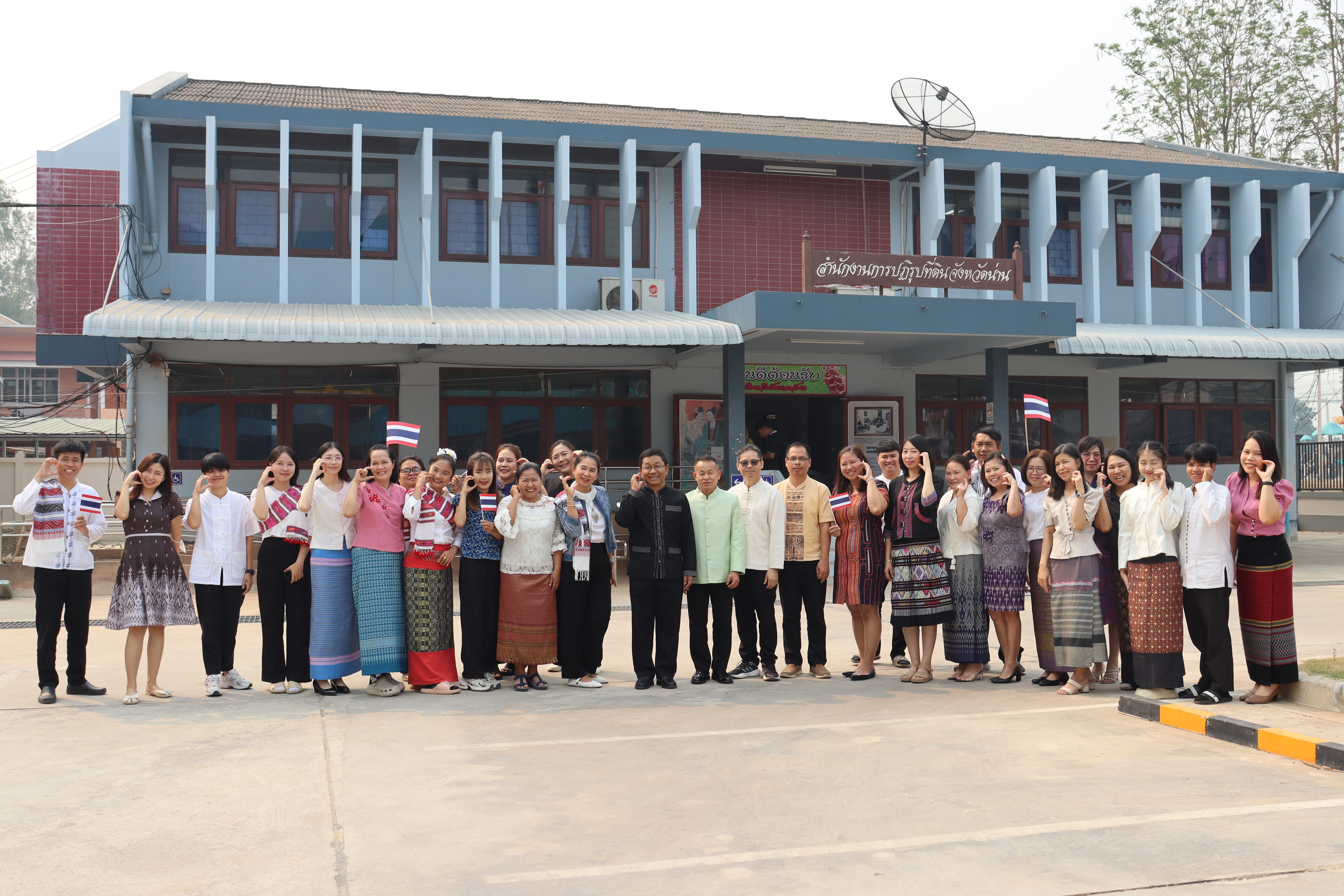 ภูมิใจแต่งไทยทั้งแผ่นดิน