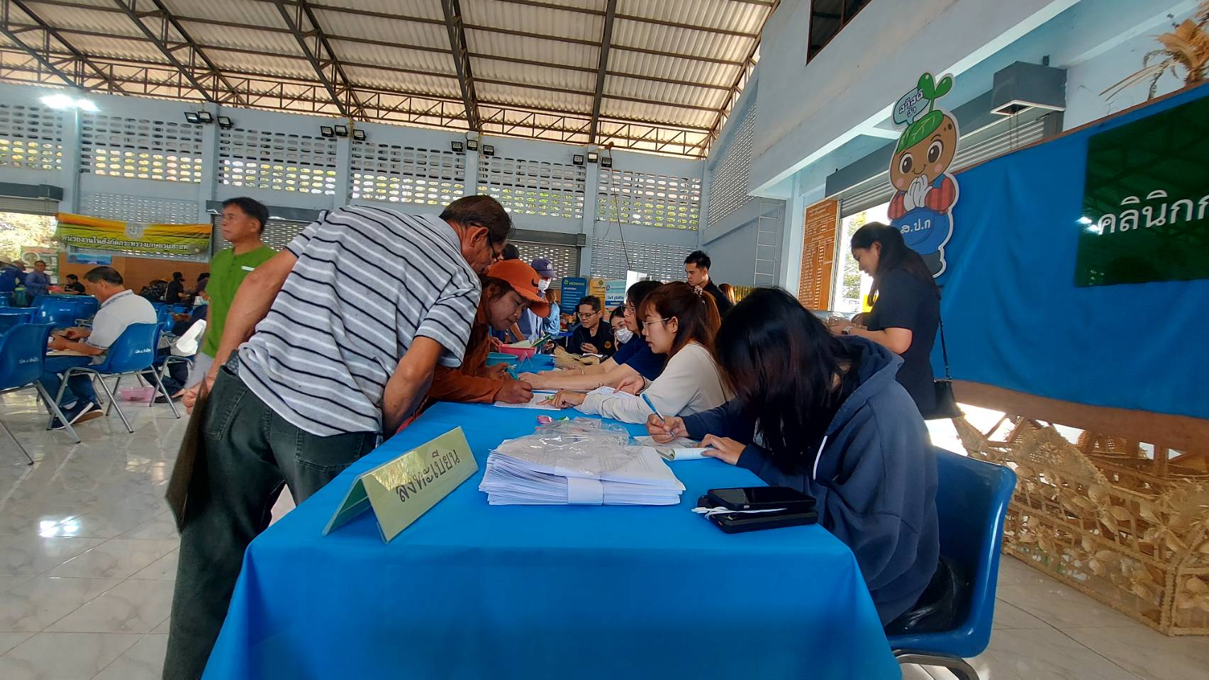 title - โครงการคลินิกเกษตรเคลื่อนที่ในพระราชานุเคราะห์ สมเด็จพระบรมโอรสาธิราชฯ สยามมกุฎราชกุมาร ครั้งที่ ๒ ประจำปีงบประมาณ พ.ศ. ๒๕๖๙