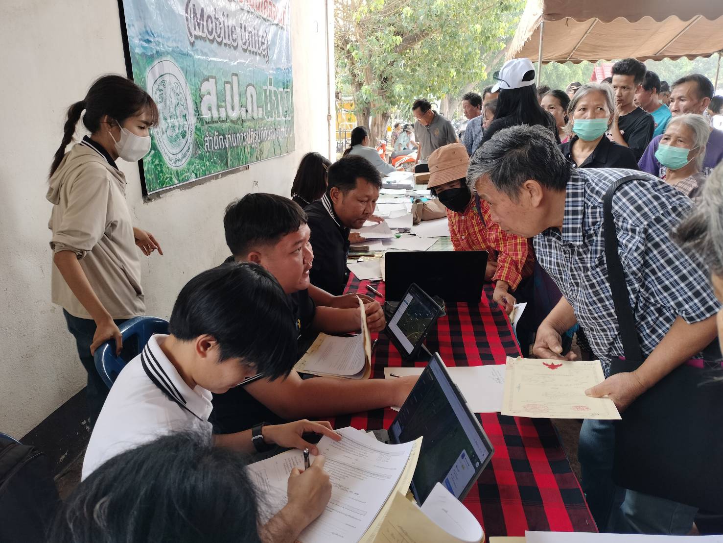 title - ศูนย์บริการประชาชนเคลื่อนที่ (Mobile Unit) ครั้งที่ 3/2569 ณ องค์การบริหารส่วนตำบลบัวใหญ่