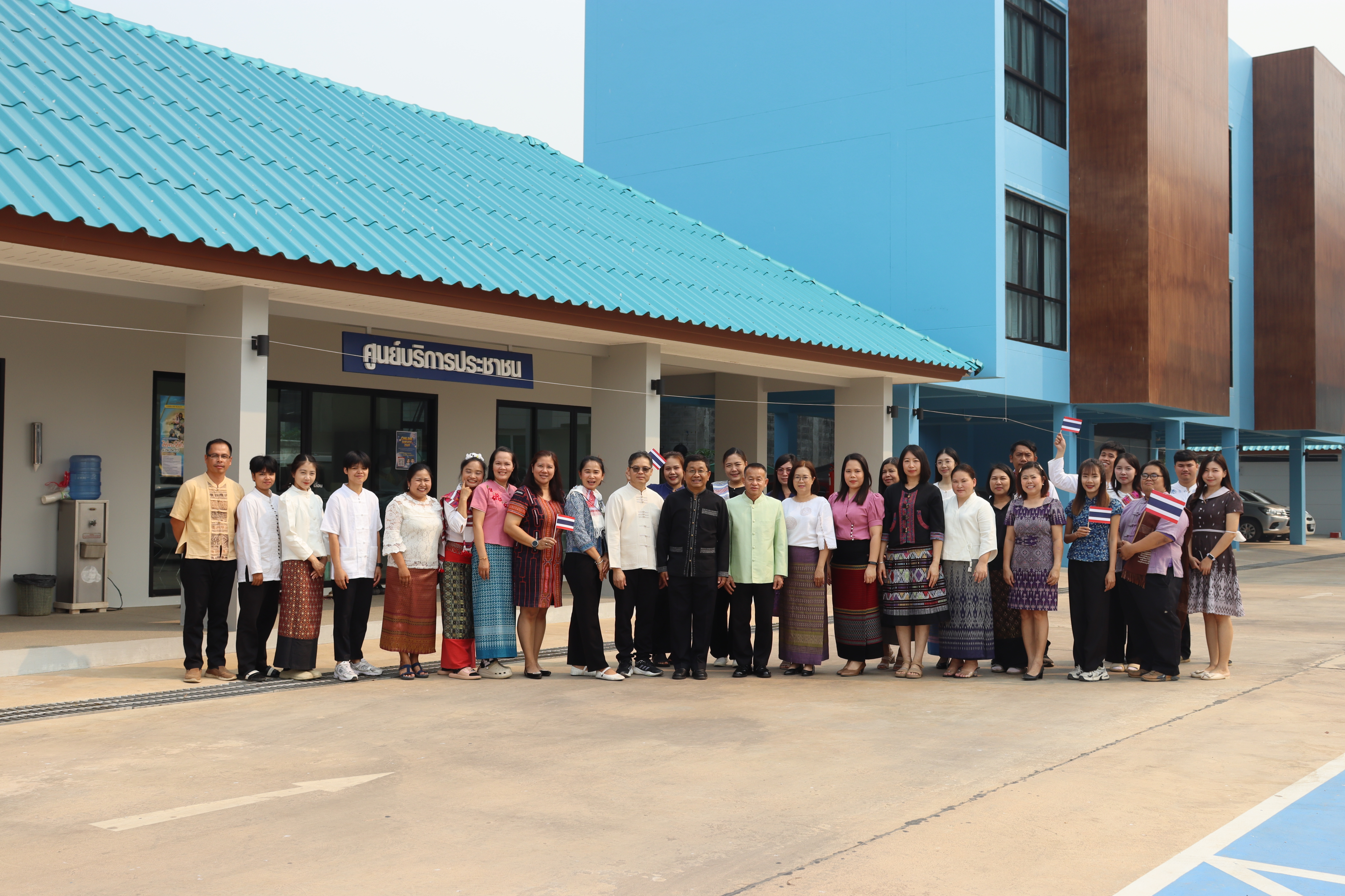 title - ภูมิใจแต่งไทยทั้งแผ่นดิน