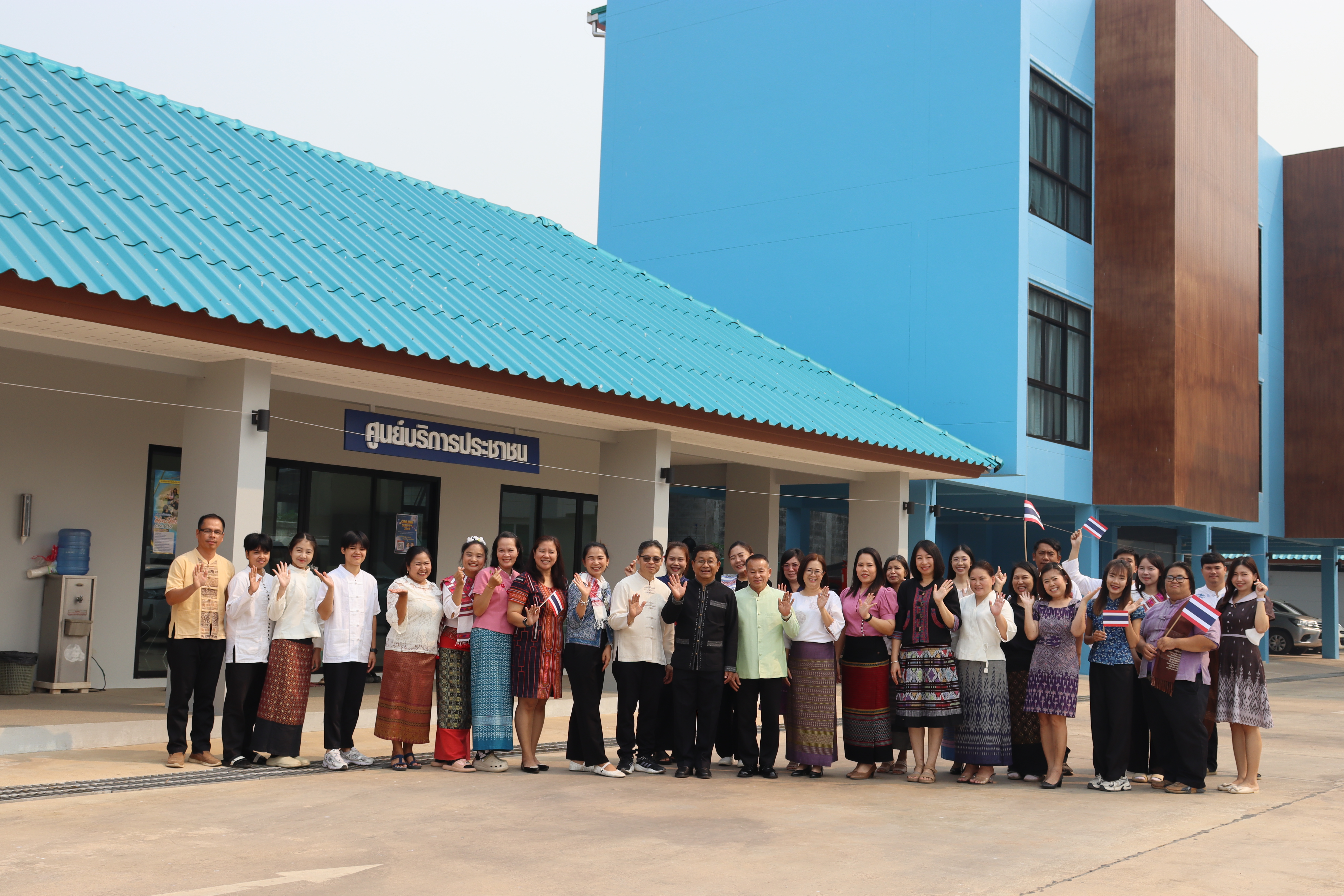 title - ภูมิใจแต่งไทยทั้งแผ่นดิน