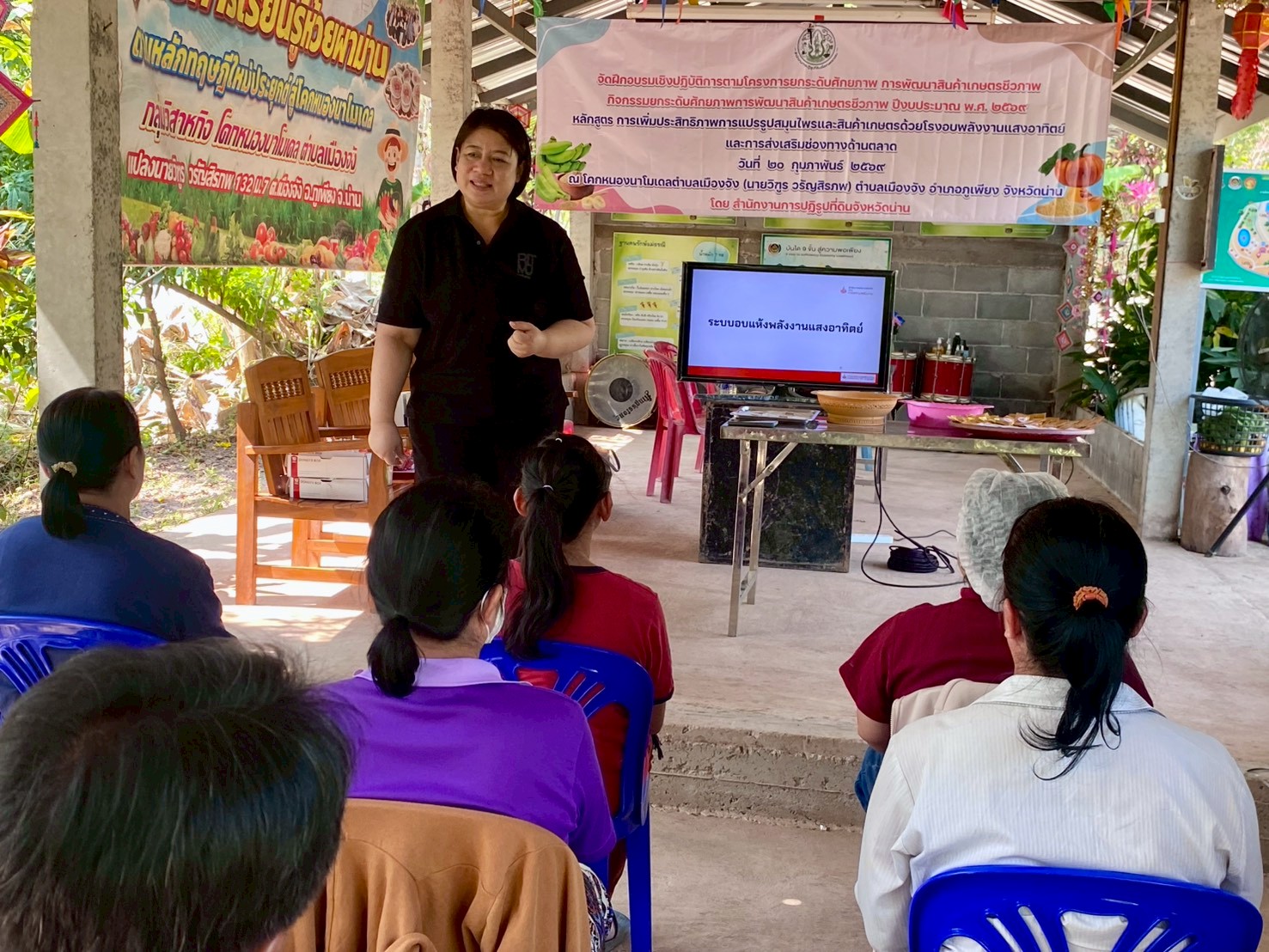 title - ารจัดฝึกอบรมเชิงปฏิบัติการตามโครงการยกระดับศักยภาพการพัฒนาสินค้า  เกษตรชีวภาพ กิจกรรมยกระดับศักยภาพการพัฒนาสินค้าเกษตรชีวภาพ ปีงบประมาณ พ.ศ. 2569  หลักสูตรที่ 2