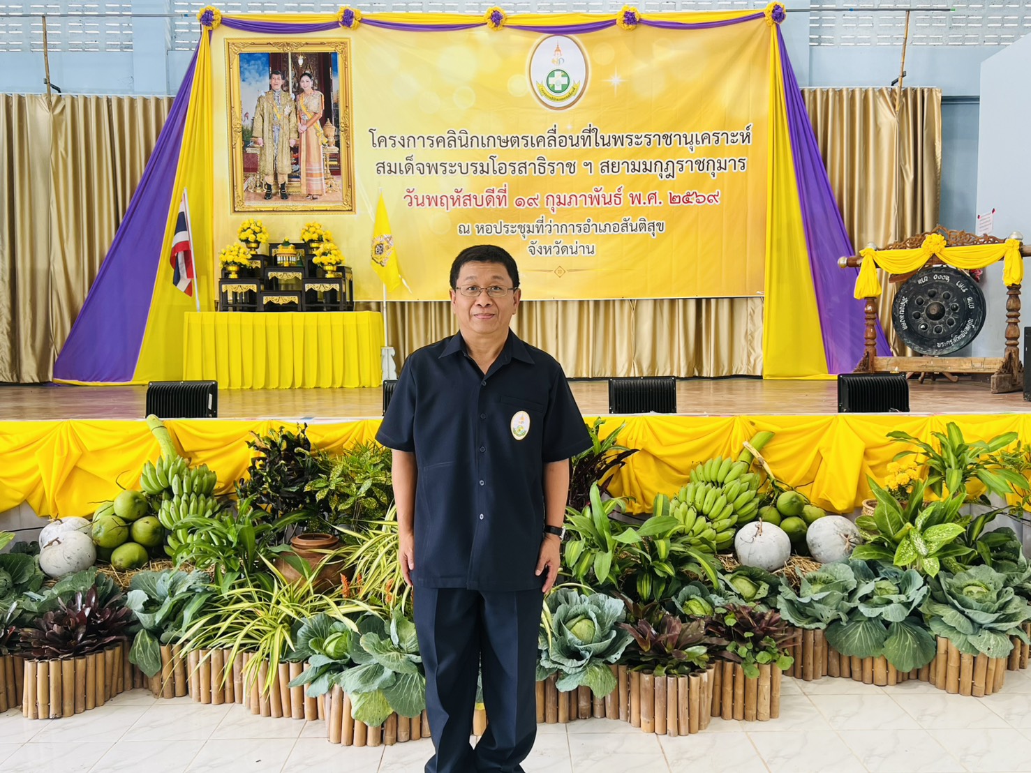 title - โครงการคลินิกเกษตรเคลื่อนที่ในพระราชานุเคราะห์ สมเด็จพระบรมโอรสาธิราชฯ สยามมกุฎราชกุมาร ครั้งที่ ๒ ประจำปีงบประมาณ พ.ศ. ๒๕๖๙