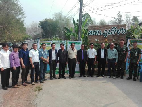 ร่วมงานวันถ่ายทอดเทคโนโลยี (Field day)ณ ศูนย์เรียนรู้การเพิ่มประสิทธิภาพสินค้าเกษตร (ศพก.)