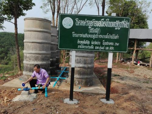 ตรวจเยี่ยมโครงการก่อสร้างระบบสูบน้ำ กระจายน้ำบ้านโป่งคำ ตำบลดู่งษ์ อำเภอสันติสุข จังหวัดน่าน