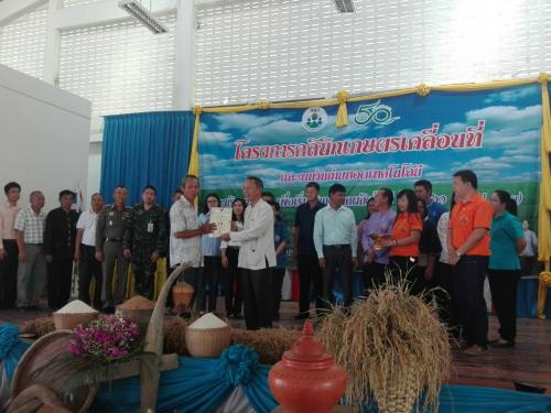 วันที่ 7 มิถุนายน 2561 นายประดิษฐ์ ใจรังษี ปฏิรูปที่ดินจังหวัดน่าน มอบหมายให้กลุ่มยุทธศาสตร์และการปฏิรูปที่ดิน โดยมีนายวิทยา ปันวารี นักวิชาการปฏิรูปที่ดินปฏิบัติการ พร้อมด้วยเจ้าหน้าที่ ร่วมกิจกรรมโครงการคลินิกเกษตรเคลื่อนที่ฯ ครั้งที่ 3/2561 อ.นาหมื่น