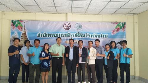 ผู้ตรวจราชการกรม และคณะลงพื้นที่ตรวจราชการ รอบที่ ๒ เพื่อติดตามความก้าวหน้าการดำเนินงาน ณ ส.ป.ก. น่าน