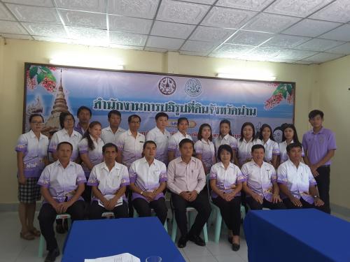 เลขาธิการ ส.ป.ก. ลงพื้นที่ตรวจเยี่ยม ส.ป.ก.น่าน
